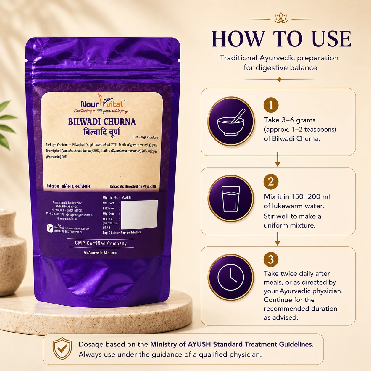 NourVital Bilwadi Churna | Ayurvedic Digestive Churna